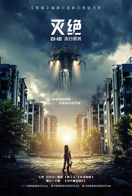 樱粉霓虹灯管下的影院放映厅内景